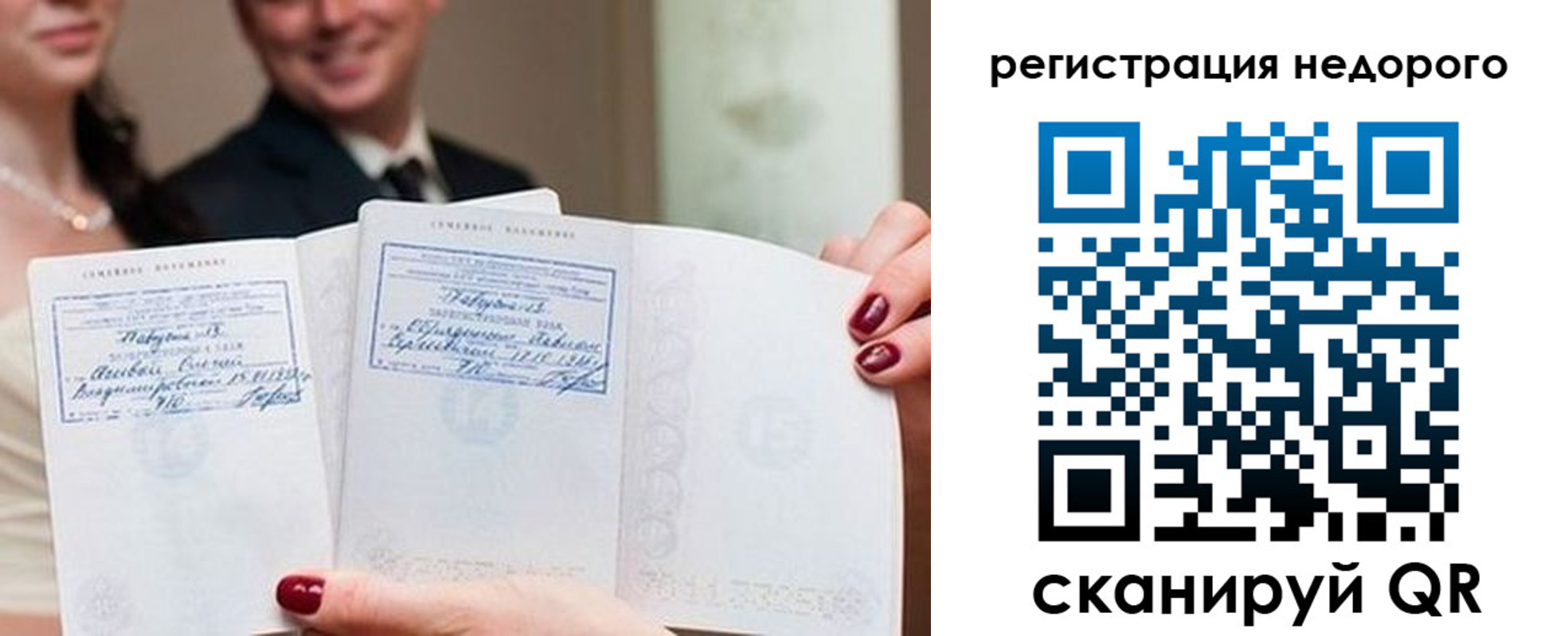 временная прописка в Сатке