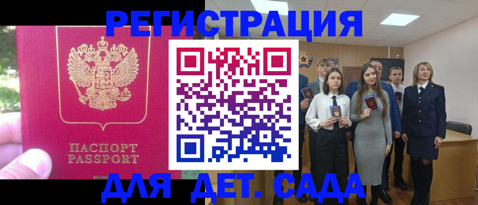 пропишу в квартире в Сатке